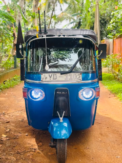 සේල්