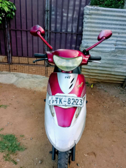 සේල්
