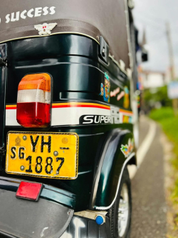 සේල්
